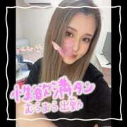 ヒメ日記 2025/12/29 05:15 投稿 セレン 若葉