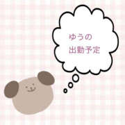 ヒメ日記 2024/06/01 17:03 投稿 ゆう BAD COMPANY（バッドカンパニー）