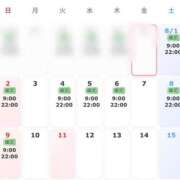 ヒメ日記 2026/07/31 22:02 投稿 ゆう BAD COMPANY（バッドカンパニー）