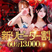 ヒメ日記 2025/10/22 00:03 投稿 はく NEW GENERATION