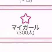 ヒメ日記 2025/11/21 21:33 投稿 はく NEW GENERATION