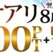 ヒメ日記 2025/08/25 09:27 投稿 まりか 小田原人妻城