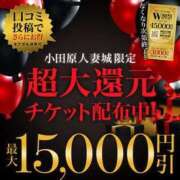 ヒメ日記 2025/09/02 11:22 投稿 まりか 小田原人妻城