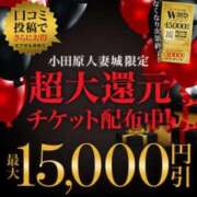 ヒメ日記 2025/10/15 09:45 投稿 まりか 小田原人妻城
