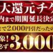 ヒメ日記 2025/12/09 09:45 投稿 まりか 小田原人妻城