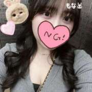 ヒメ日記 2024/12/30 17:09 投稿 もな 白い巨乳