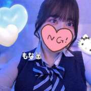 ヒメ日記 2025/05/26 15:19 投稿 もな 白い巨乳