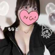 ヒメ日記 2025/06/01 14:59 投稿 もな 白い巨乳