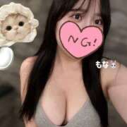 もな 🍚 白い巨乳