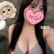 ヒメ日記 2026/03/12 14:49 投稿 もな 白い巨乳