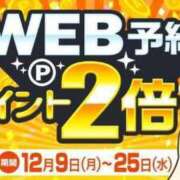 ヒメ日記 2024/12/17 16:23 投稿 さくら 五反田・品川おかあさん