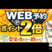 ヒメ日記 2024/12/19 15:43 投稿 さくら 五反田・品川おかあさん