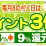 ヒメ日記 2025/03/28 12:05 投稿 さくら 五反田・品川おかあさん