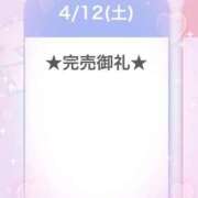 ヒメ日記 2025/04/12 21:11 投稿 しなもん 激安ドットコム