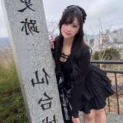 ヒメ日記 2026/04/09 16:13 投稿 かすみ ニューグランド