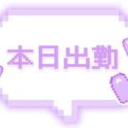 ヒメ日記 2025/02/23 09:19 投稿 もあ 西船巨乳ぽっちゃり　乳神さま