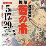 ヒメ日記 2024/11/05 23:21 投稿 かえで チューリップ土浦店