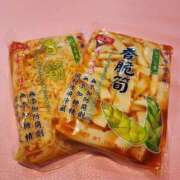 ヒメ日記 2025/01/13 15:22 投稿 かえで チューリップ土浦店