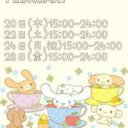 ヒメ日記 2025/02/17 19:20 投稿 かえで チューリップ土浦店