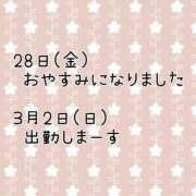 ヒメ日記 2025/02/26 15:17 投稿 かえで チューリップ土浦店
