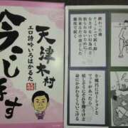 ヒメ日記 2025/03/29 21:21 投稿 かえで チューリップ土浦店