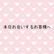 ヒメ日記 2025/04/20 15:00 投稿 かえで チューリップ土浦店