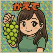 ヒメ日記 2025/05/03 21:18 投稿 かえで チューリップ土浦店