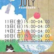 ヒメ日記 2025/07/08 07:08 投稿 かえで チューリップ土浦店