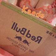 ヒメ日記 2025/09/13 23:48 投稿 かえで チューリップ土浦店