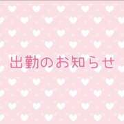 ヒメ日記 2025/10/05 08:08 投稿 かえで チューリップ土浦店