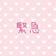 ヒメ日記 2025/10/31 05:08 投稿 かえで チューリップ土浦店