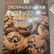 ヒメ日記 2025/04/22 21:44 投稿 河西　ありす つくば風俗エキスプレス   ヌキ坂46