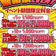 ヒメ日記 2026/08/26 19:55 投稿 ゆな One More奥様　厚木店