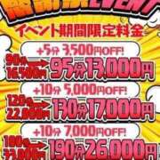 ヒメ日記 2026/08/27 13:24 投稿 ゆな One More奥様　厚木店