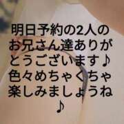 ヒメ日記 2024/10/01 14:51 投稿 あかね 奥さま未来　立川店