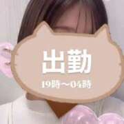 ヒメ日記 2025/03/24 20:36 投稿 いと 上野ハイブリッドマッサージ