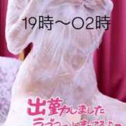 ヒメ日記 2025/04/03 20:03 投稿 いと 上野ハイブリッドマッサージ