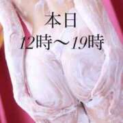 ヒメ日記 2025/05/05 13:08 投稿 いと 上野ハイブリッドマッサージ