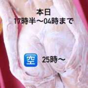 ヒメ日記 2025/05/30 18:54 投稿 いと 上野ハイブリッドマッサージ