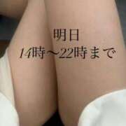 ヒメ日記 2025/06/07 19:41 投稿 いと 上野ハイブリッドマッサージ