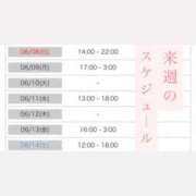 ヒメ日記 2025/06/05 20:48 投稿 いと 品川ハイブリッドマッサージ