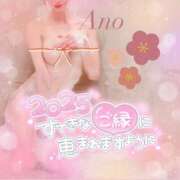 ヒメ日記 2025/01/01 22:09 投稿 あの 西船人妻花壇