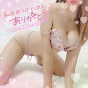 ヒメ日記 2025/04/12 14:42 投稿 あの 西船人妻花壇