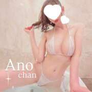 ヒメ日記 2025/11/01 10:13 投稿 あの 西船人妻花壇