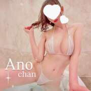 ヒメ日記 2025/11/15 09:11 投稿 あの 西船人妻花壇