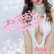 ヒメ日記 2026/01/26 19:17 投稿 あの 西船人妻花壇