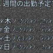 ヒメ日記 2024/06/13 20:38 投稿 ホノカ 人妻生レンタル