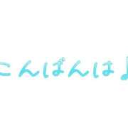 ヒメ日記 2025/09/29 21:50 投稿 アミ 人妻生レンタル