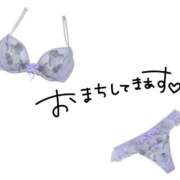 ヒメ日記 2026/03/18 13:20 投稿 アミ 人妻生レンタル