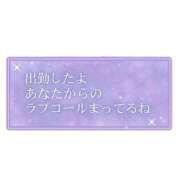 ヒメ日記 2026/04/03 21:50 投稿 アミ 人妻生レンタル